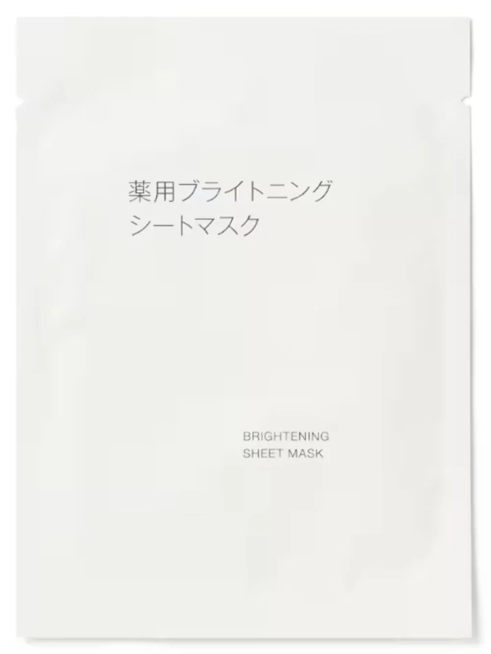 MUJI Brightening Sheet Mask 7pk | Vitamin C J-Beauty Skincare